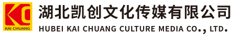 来宾墙体彩绘-来宾门头店招-来宾文化墙-来宾店面装修-来宾标识牌-来宾墙体广告来宾活动搭建-来宾广告公司-湖北凯创文化传媒有限公司