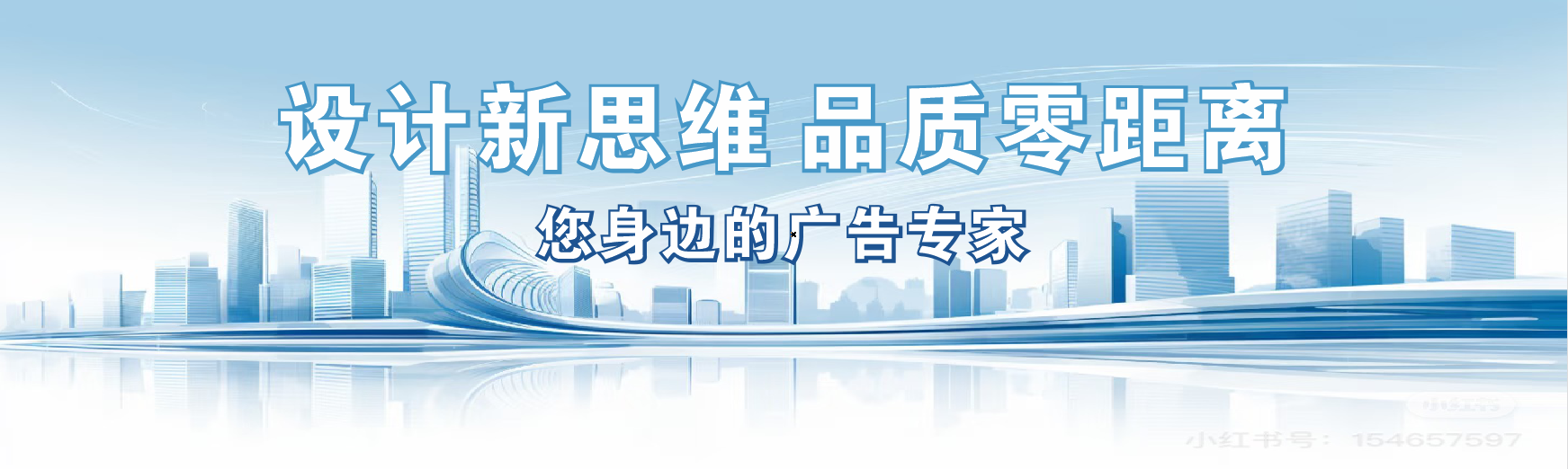 来宾凯创传媒-全方位宣传渠道