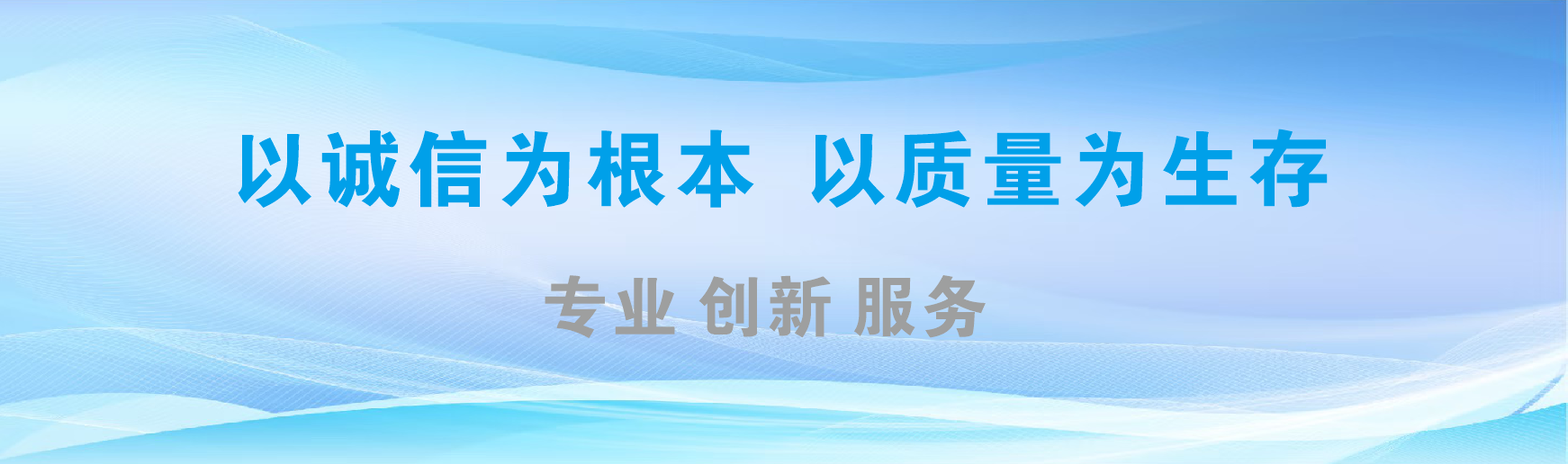 来宾凯创传媒-全国户外广告发布商