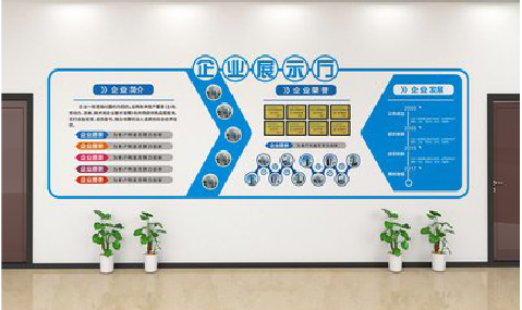 来宾设计师必看的文化墙设计定律。