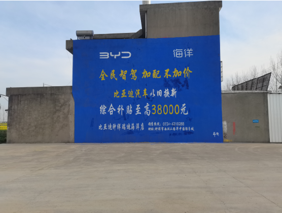 来宾墙固是否有必要刷？