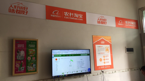 来宾村淘店面装修