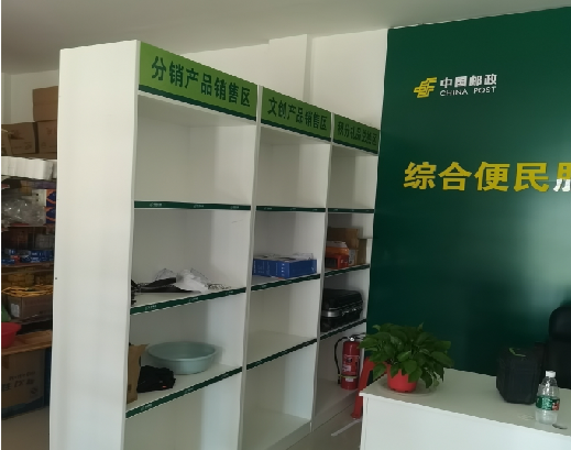来宾邮政快递点装修