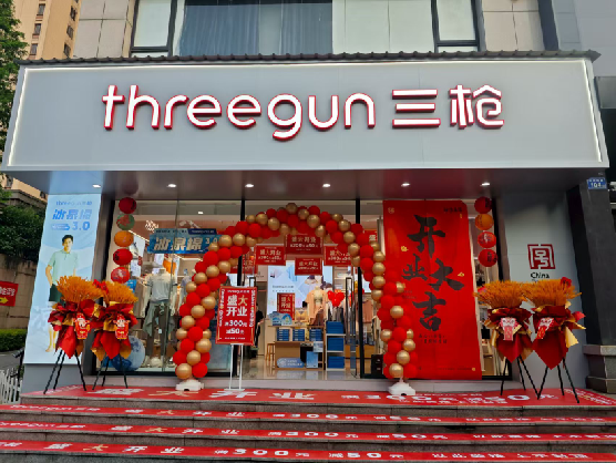 来宾三枪连锁店装修