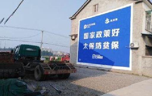 来宾在城镇刷墙体广告会有效果吗？