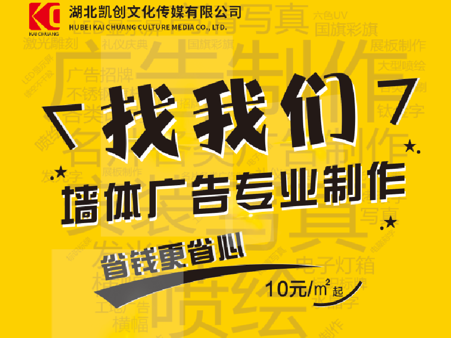 来宾如何增加广告公司的业务量？