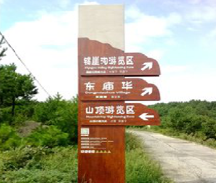 来宾标识标牌制作验收标准有哪些？