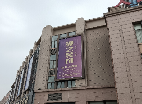 来宾高空喷绘如何安装？