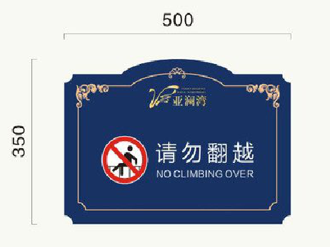 来宾在标牌设计中，如何满足客户需求？