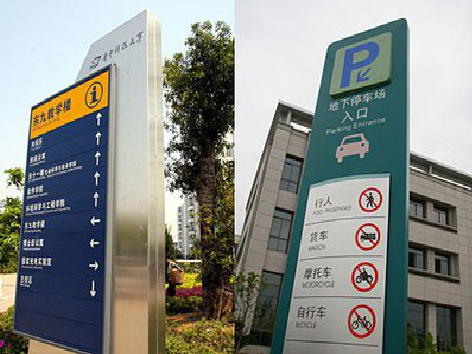 来宾如何维护和保养标识标牌？