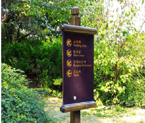 来宾标识牌与环境之间有什么关系？