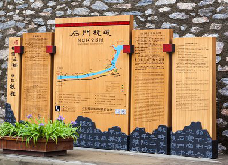 来宾景区标识牌居然有这么多功能，让我来告诉你吧!